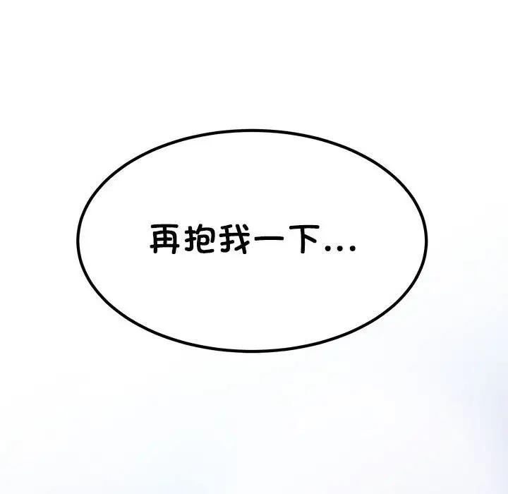 第26话 - 第138.jpg页