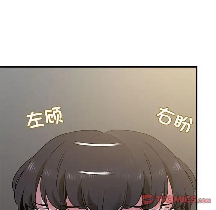 第26话 - 第156.jpg页