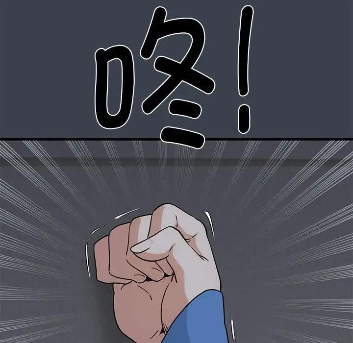 第26话 - 第161.jpg页