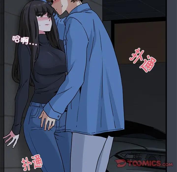 第26话 - 第164.jpg页