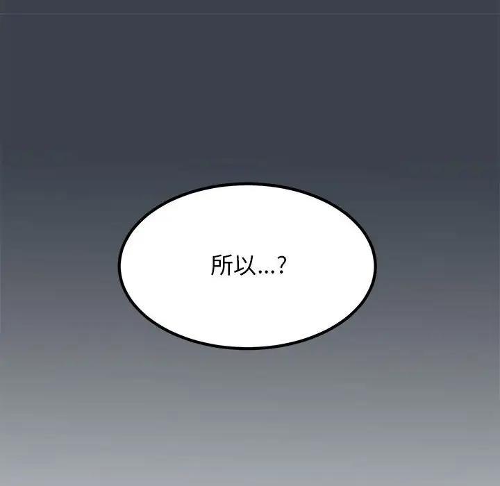 第26话 - 第166.jpg页