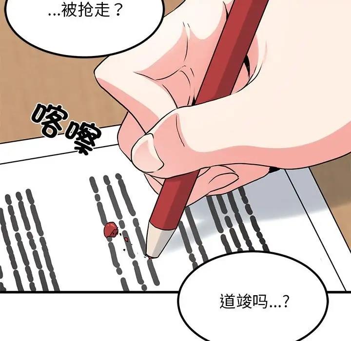 第26话 - 第168.jpg页