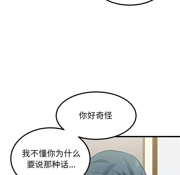 第26话 - 第169.jpg页