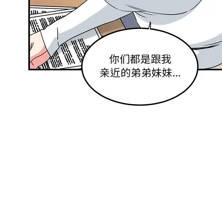 第26话 - 第171.jpg页