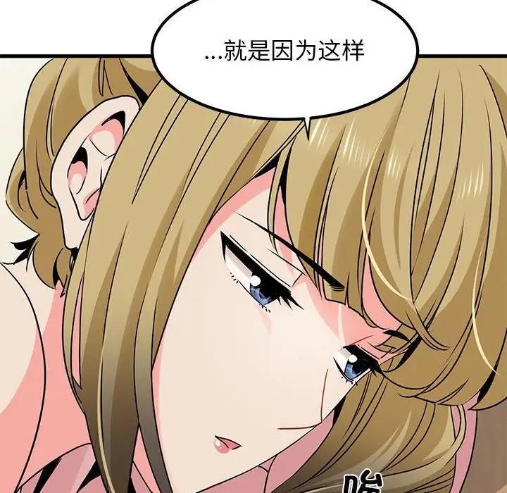 第26话 - 第174.jpg页