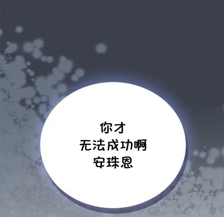 第26话 - 第184.jpg页