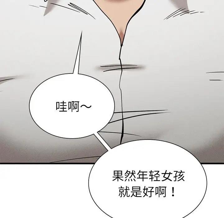 第30话 - 第7.jpg页