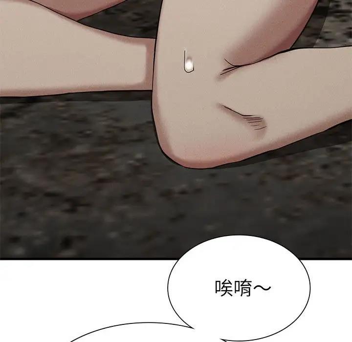 第30话 - 第11.jpg页