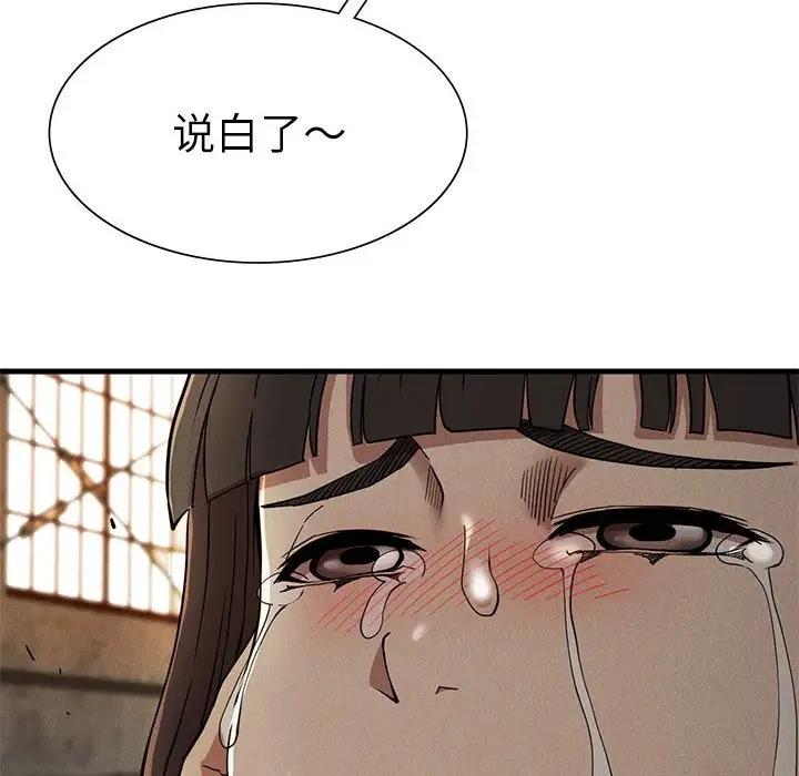 第30话 - 第14.jpg页