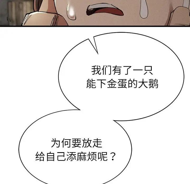 第30话 - 第15.jpg页