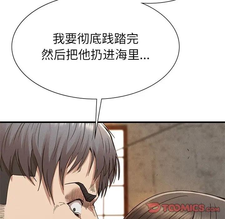 第30话 - 第20.jpg页