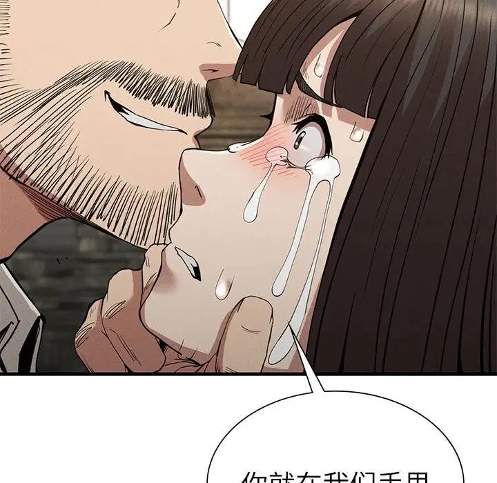 第30话 - 第21.jpg页