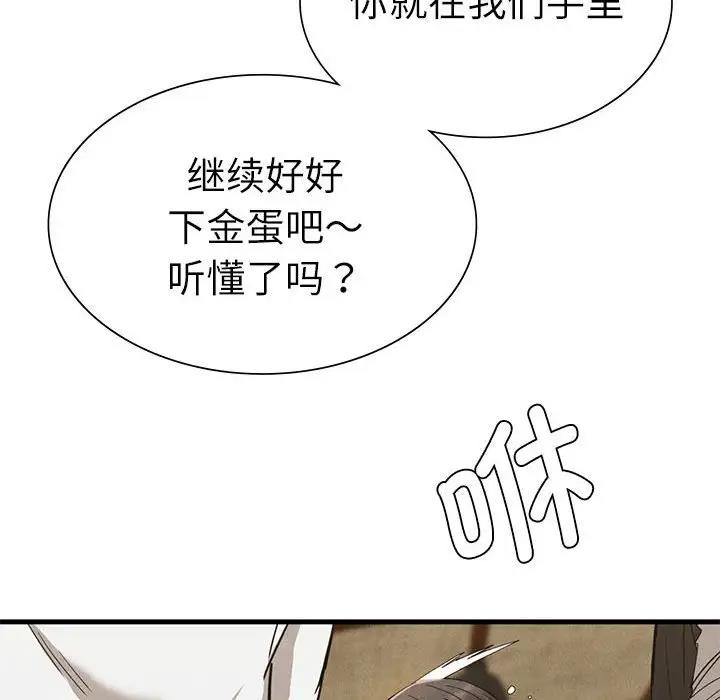 第30话 - 第22.jpg页