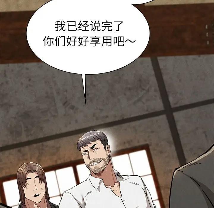 第30话 - 第26.jpg页