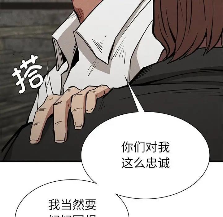 第30话 - 第33.jpg页