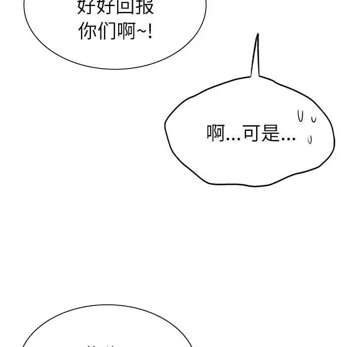 第30话 - 第34.jpg页
