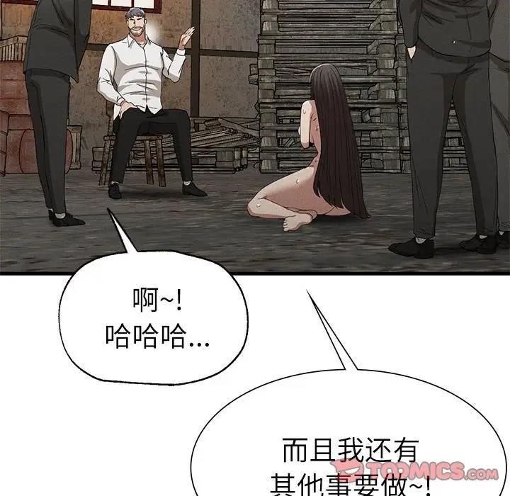 第30话 - 第36.jpg页