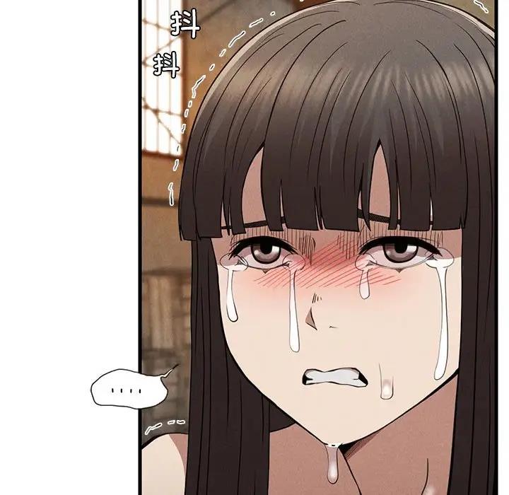 第30话 - 第38.jpg页
