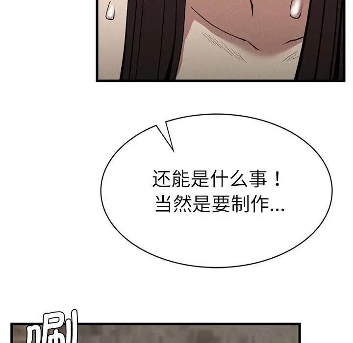 第30话 - 第39.jpg页