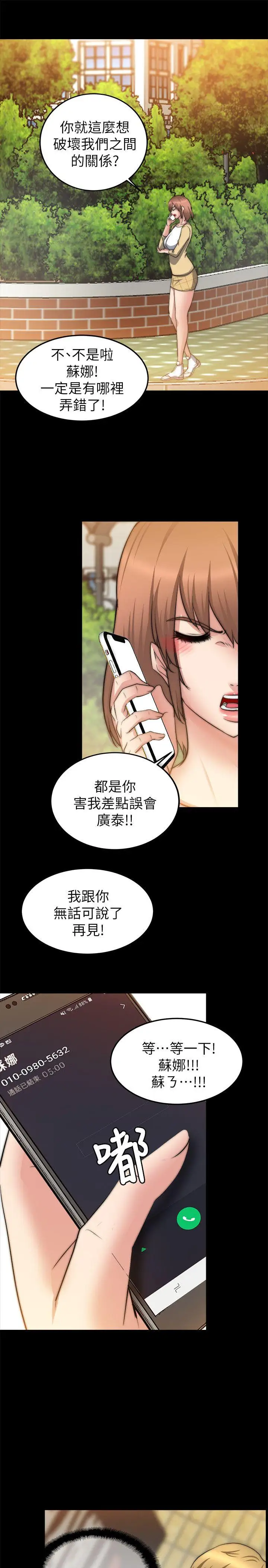 第24话 - 第10.jpg页
