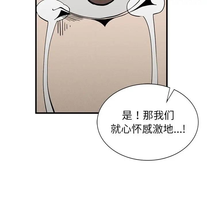 第30话 - 第46.jpg页