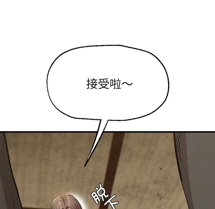 第30话 - 第47.jpg页