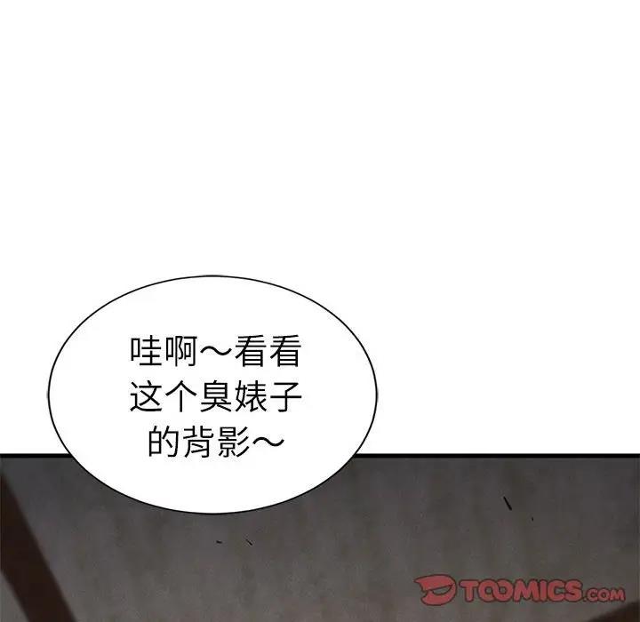 第30话 - 第52.jpg页