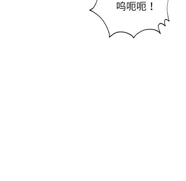第30话 - 第69.jpg页