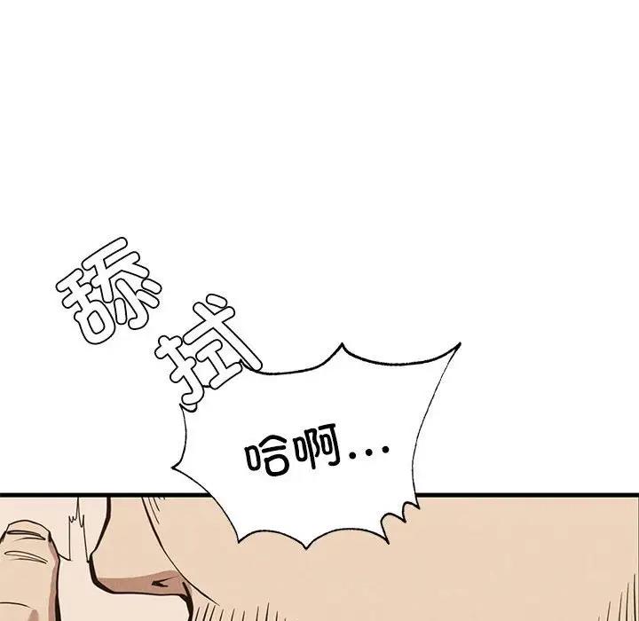 第30话 - 第74.jpg页