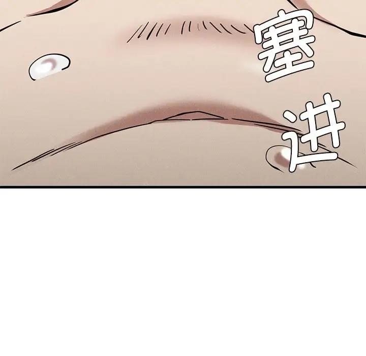 第30话 - 第83.jpg页