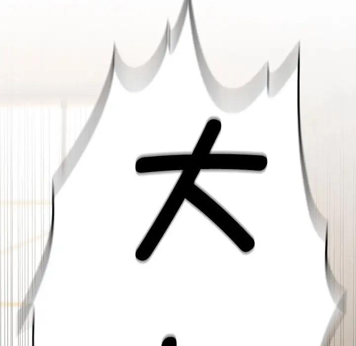 第30话 - 第85.jpg页