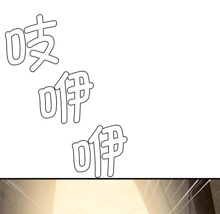第30话 - 第90.jpg页