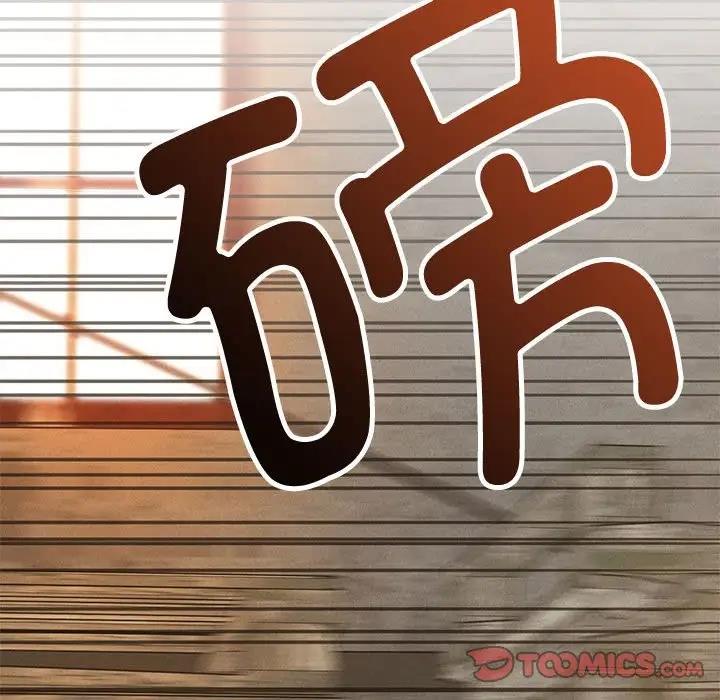 第30话 - 第92.jpg页
