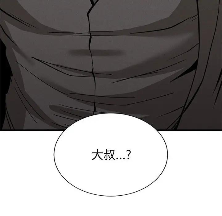 第30话 - 第107.jpg页