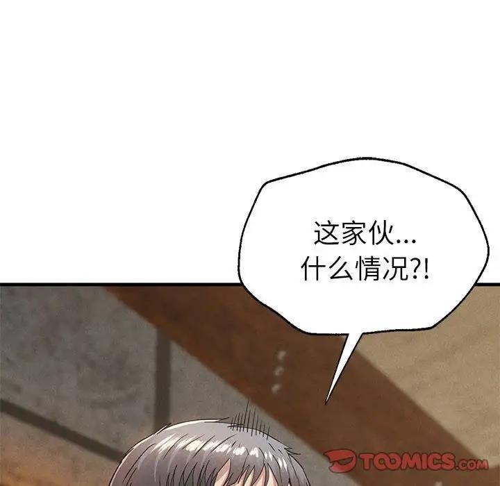 第30话 - 第108.jpg页