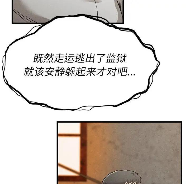 第30话 - 第138.jpg页