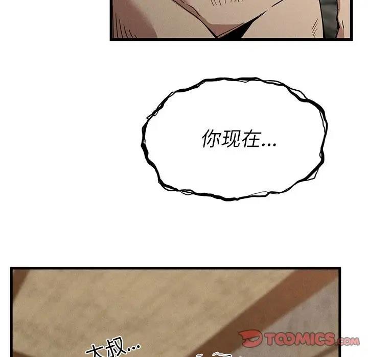 第30话 - 第140.jpg页