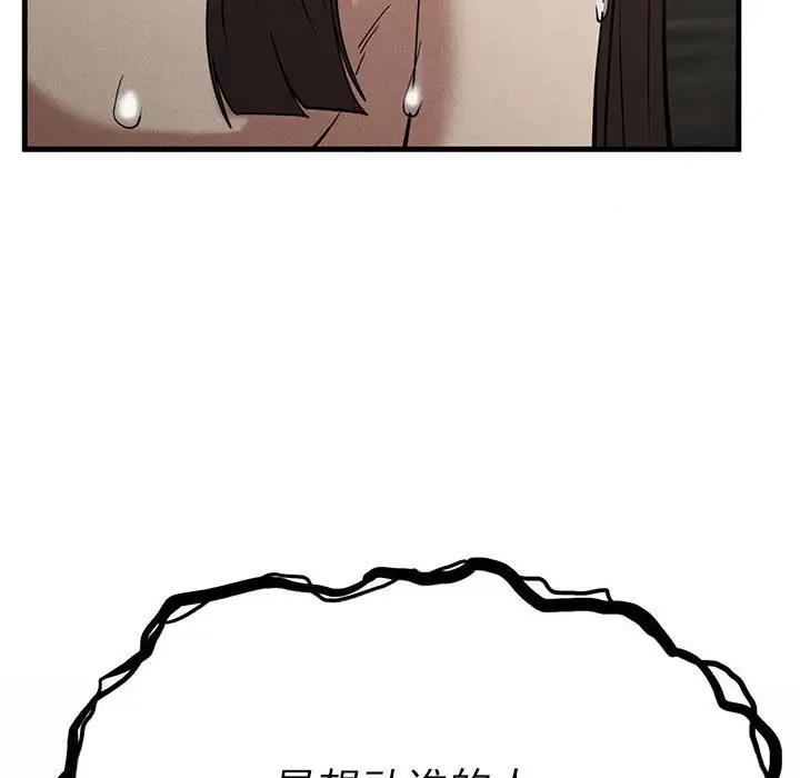第30话 - 第142.jpg页