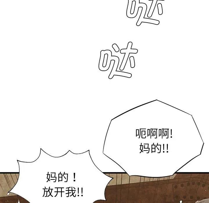 第30话 - 第149.jpg页