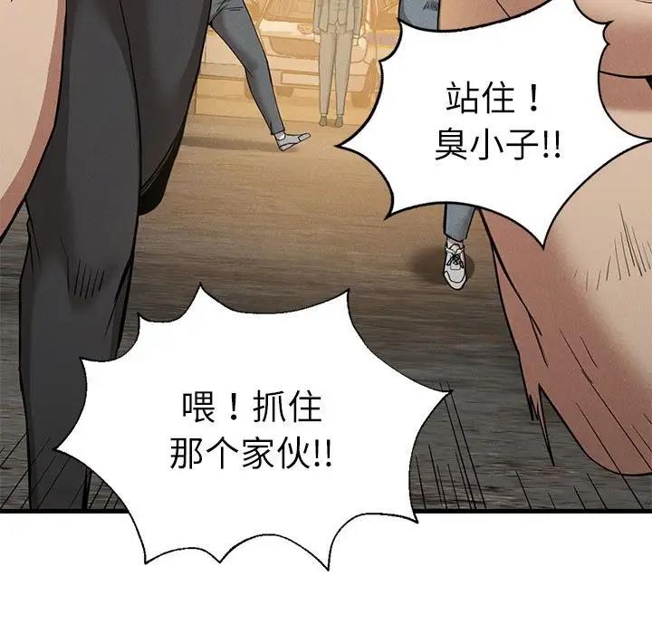 第30话 - 第151.jpg页