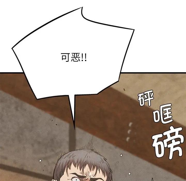 第30话 - 第152.jpg页