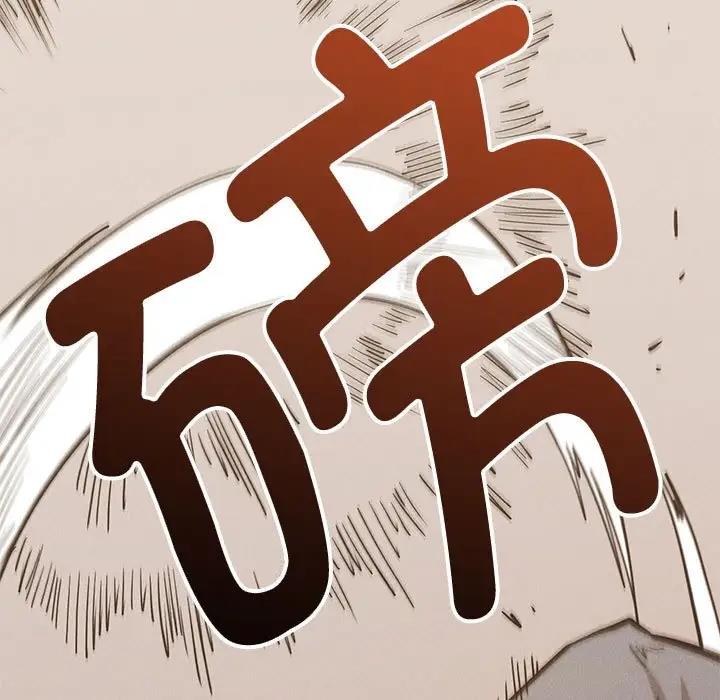 第30话 - 第161.jpg页