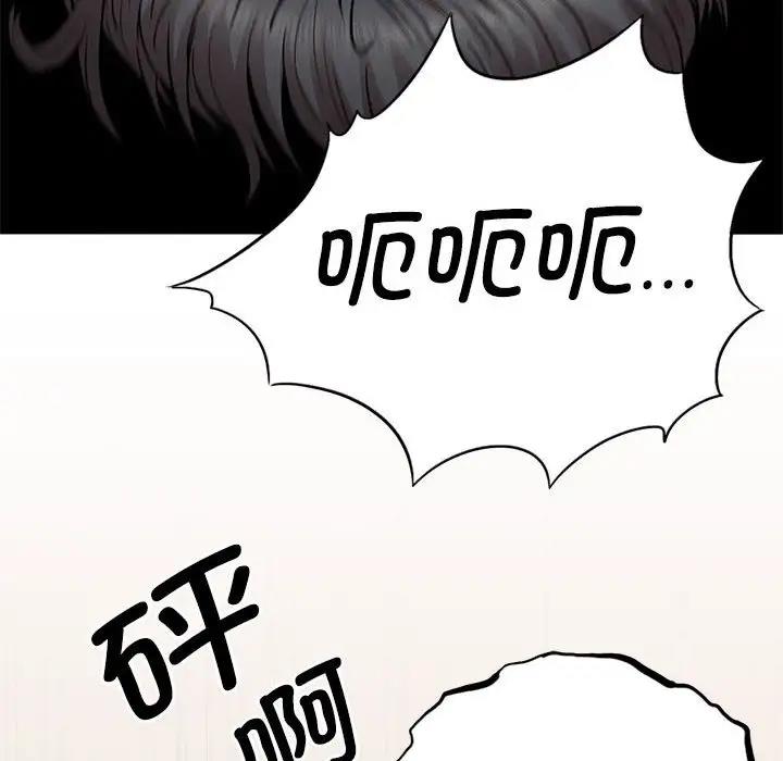 第30话 - 第166.jpg页