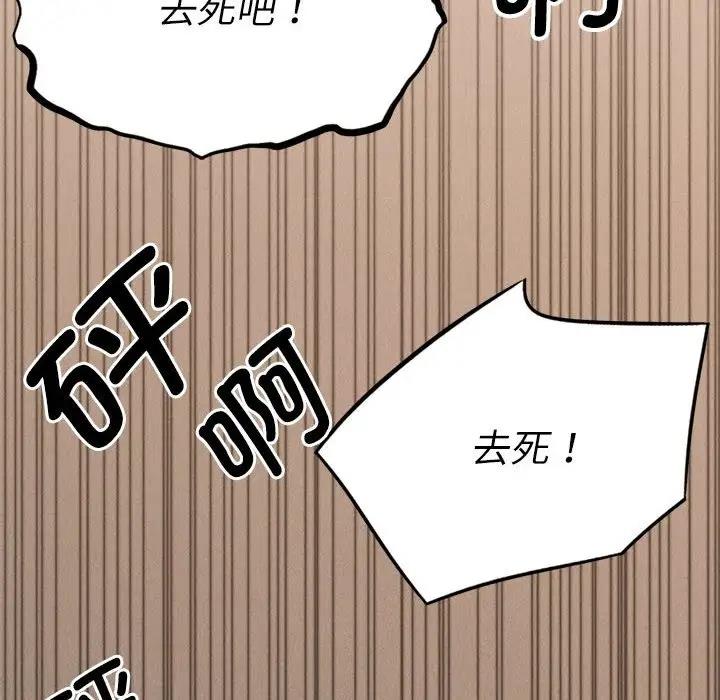 第30话 - 第168.jpg页