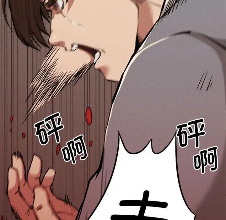 第30话 - 第170.jpg页