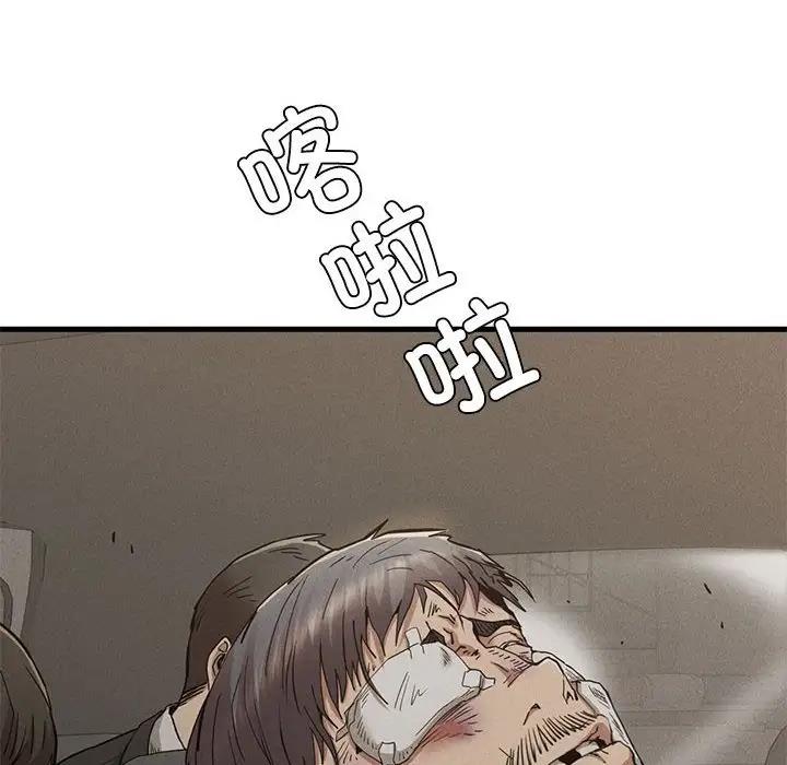 第30话 - 第178.jpg页