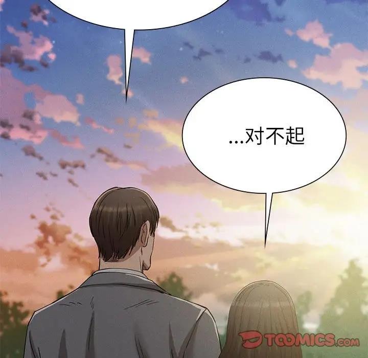 第30话 - 第188.jpg页