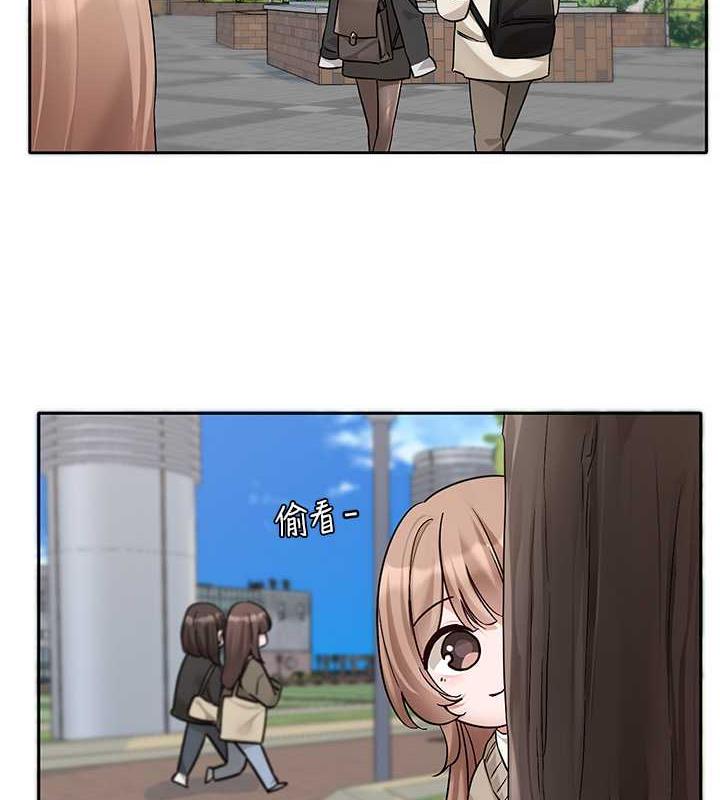 第180话-你老实说，我正吗? - 第4.jpg页