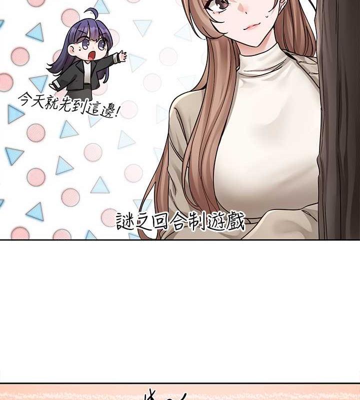第180话-你老实说，我正吗? - 第7.jpg页