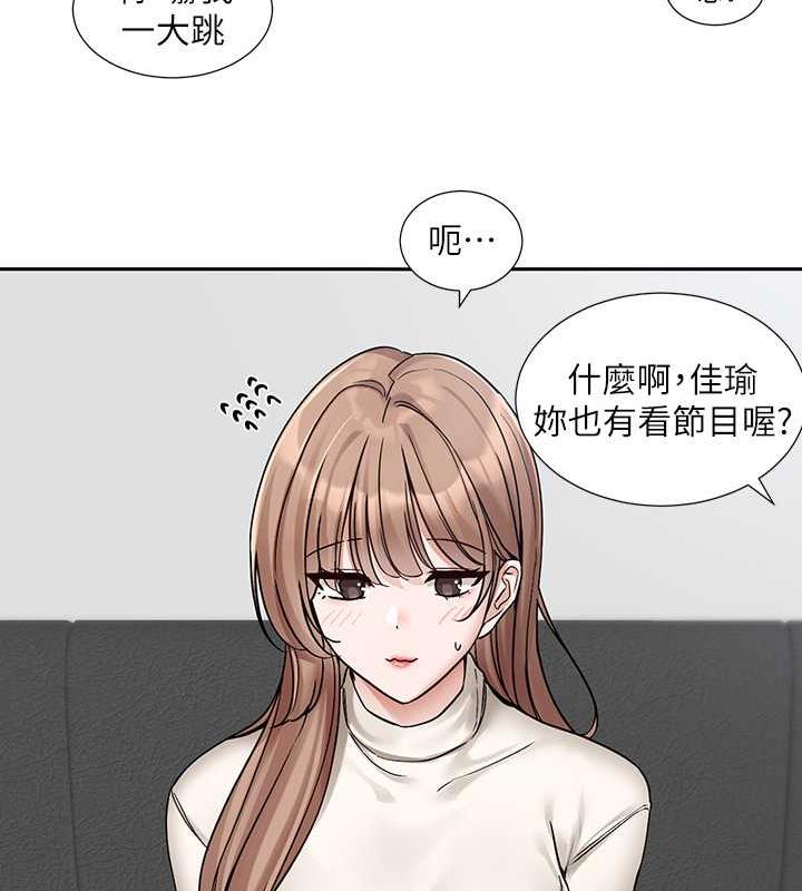第180话-你老实说，我正吗? - 第18.jpg页